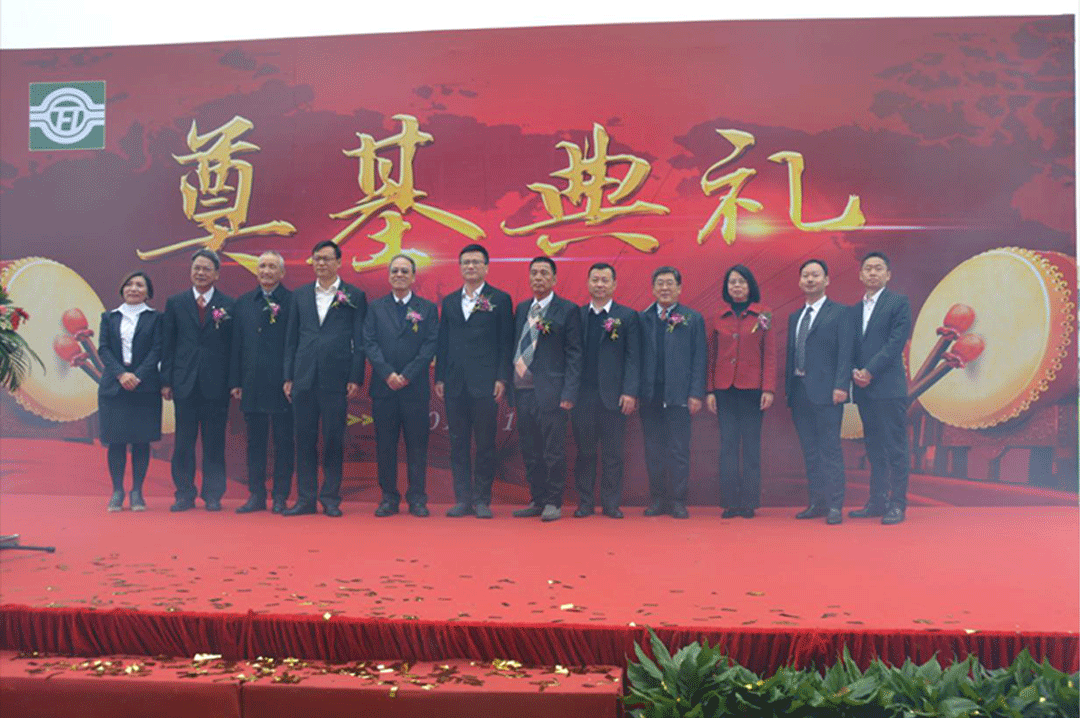 江蘇富泰凈化科技股份有限公司 新建廠(chǎng)房奠基典禮